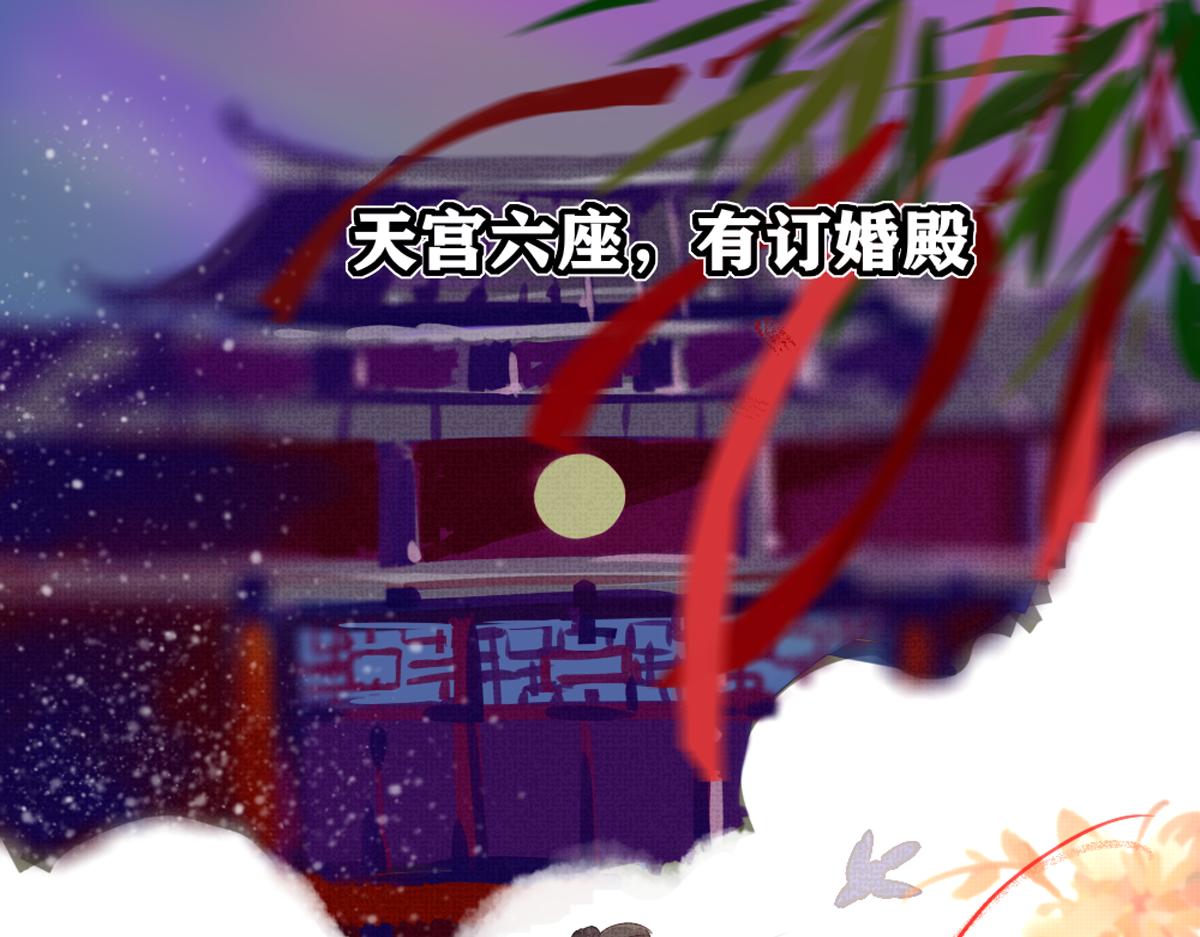 《鹤发童颜张德全》酸辣土豆丝 第1页