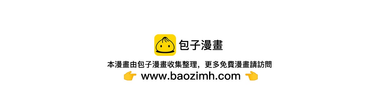 《鹤发童颜张德全》酸辣土豆丝 第33页