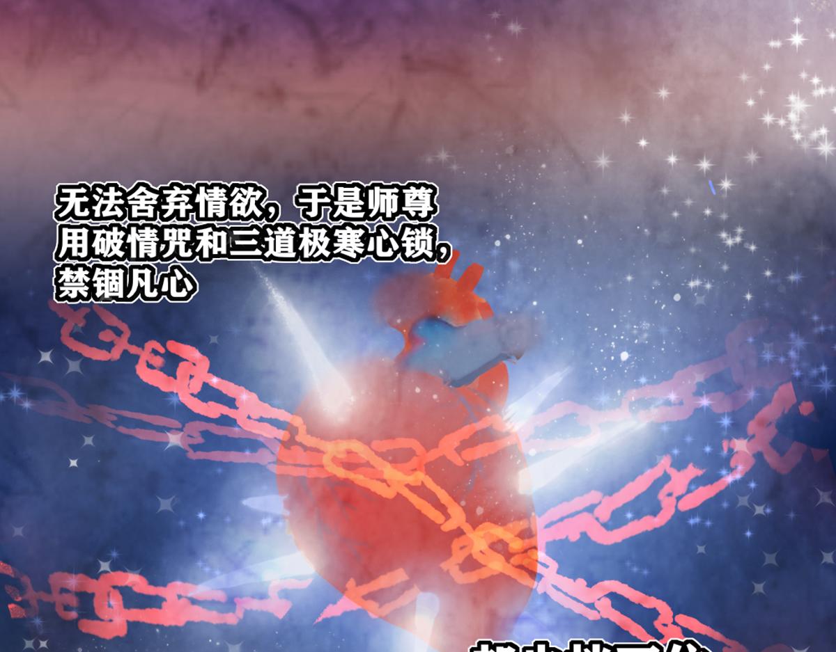 《鹤发童颜张德全》酸辣土豆丝 第9页