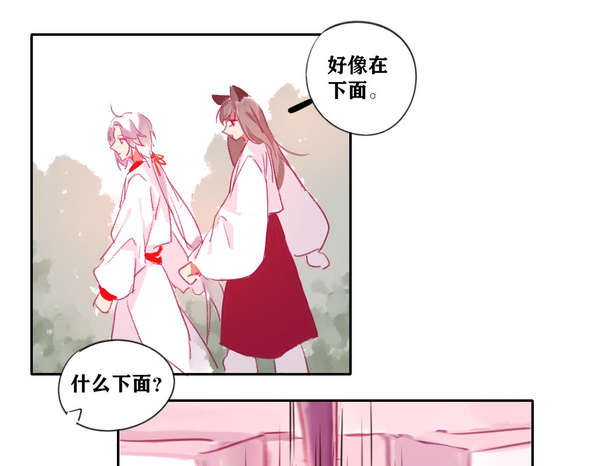 《鹤发童颜张德全》豇豆肉末面 第12页