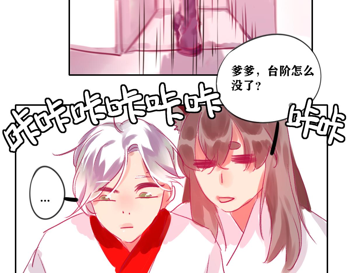 《鹤发童颜张德全》豇豆肉末面 第13页