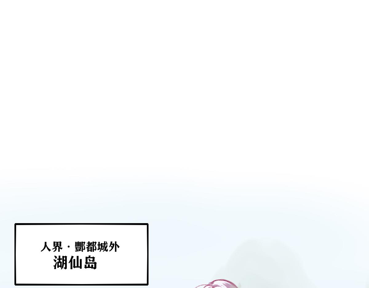 《鹤发童颜张德全》豇豆肉末面 第1页