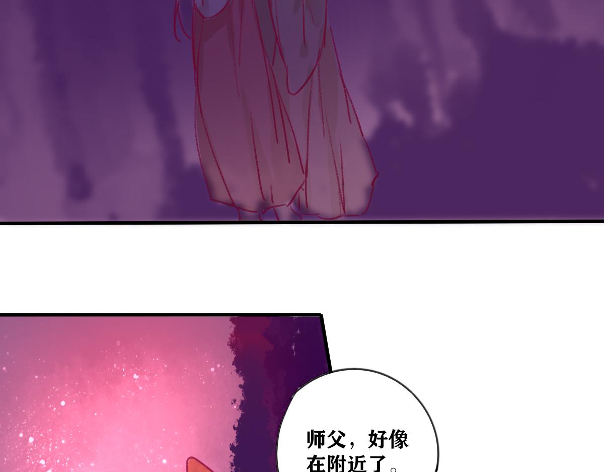 《鹤发童颜张德全》豇豆肉末面 第27页