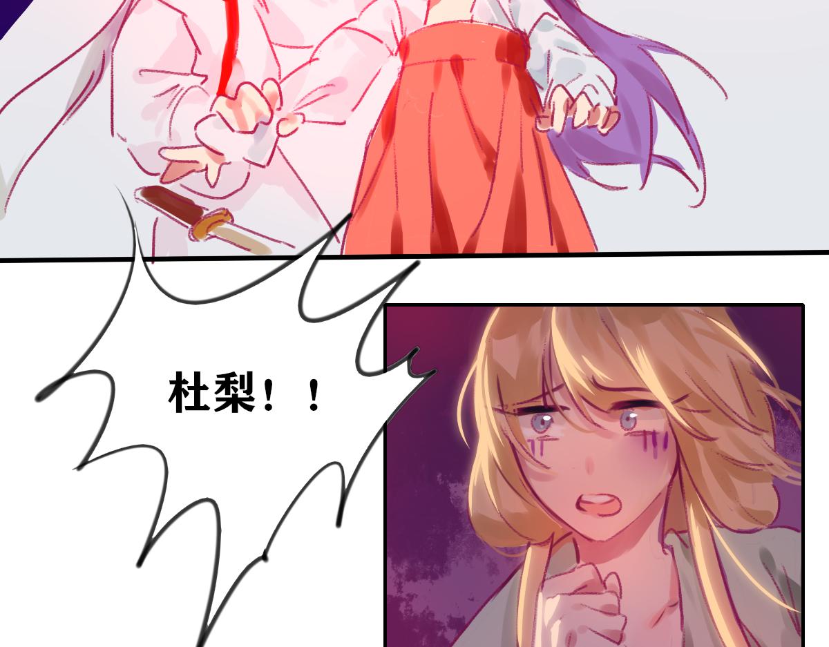 《鹤发童颜张德全》豇豆肉末面 第32页