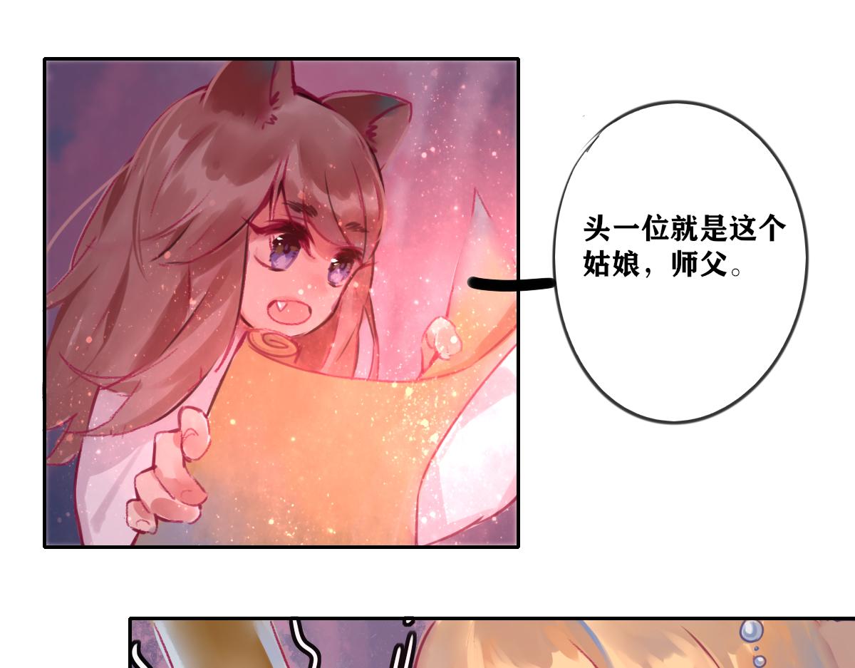 《鹤发童颜张德全》豇豆肉末面 第34页