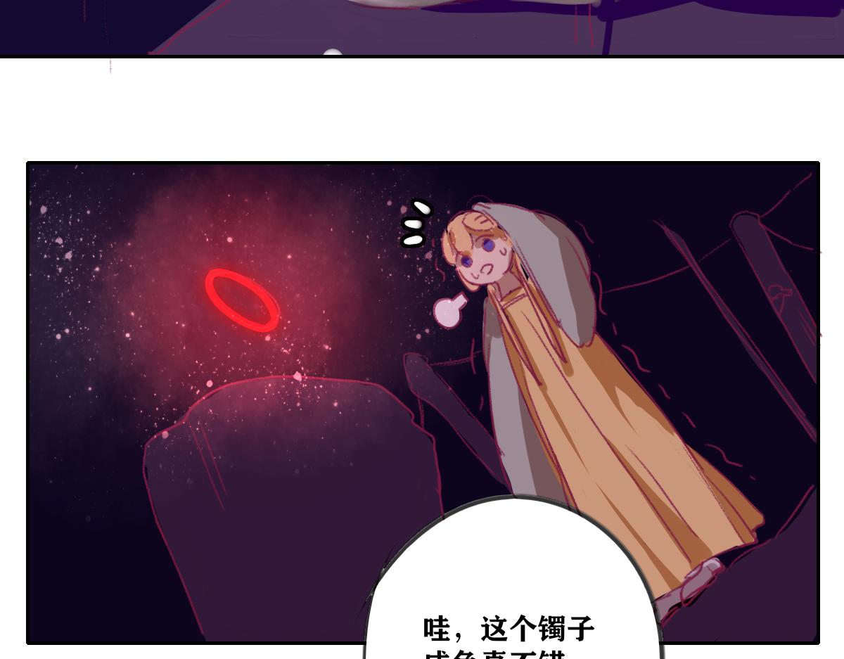 《鹤发童颜张德全》豇豆肉末面 第44页
