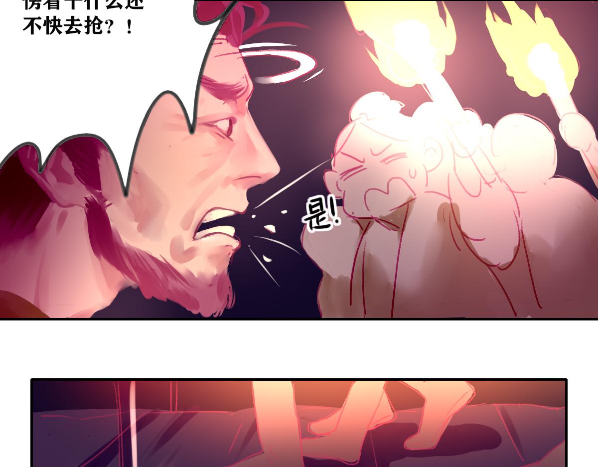 《鹤发童颜张德全》豇豆肉末面 第49页