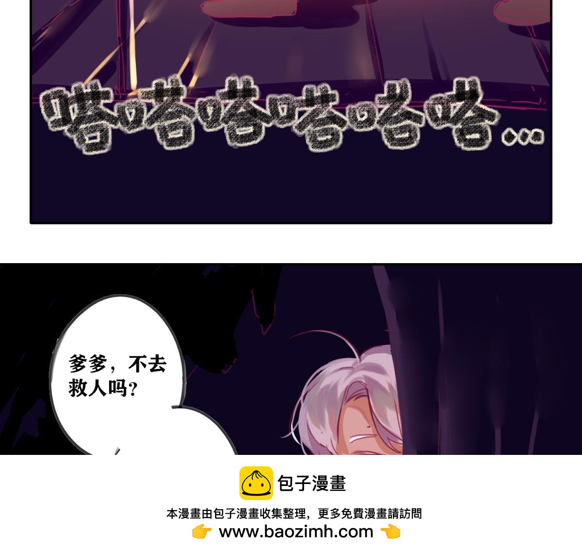 《鹤发童颜张德全》豇豆肉末面 第50页
