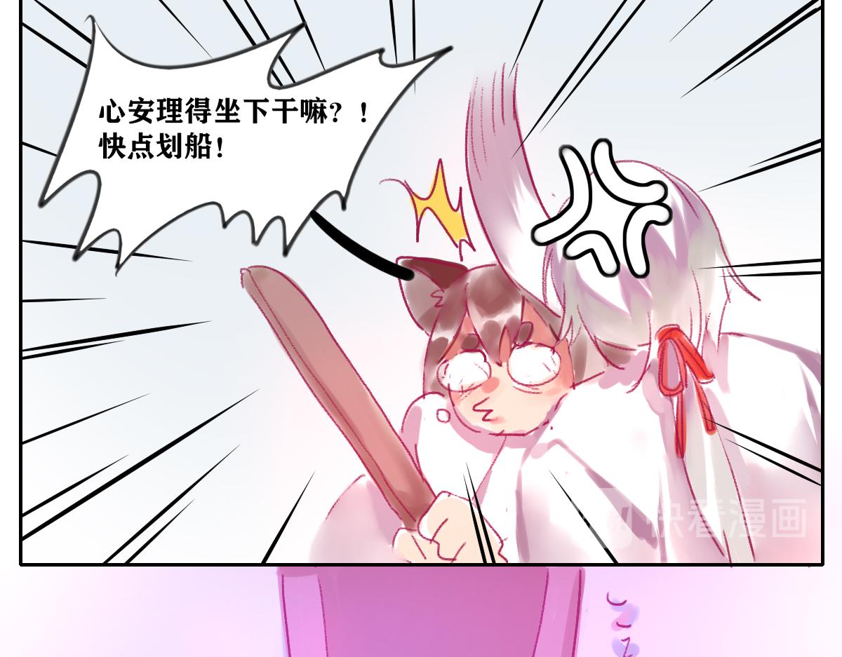 《鹤发童颜张德全》豇豆肉末面 第8页