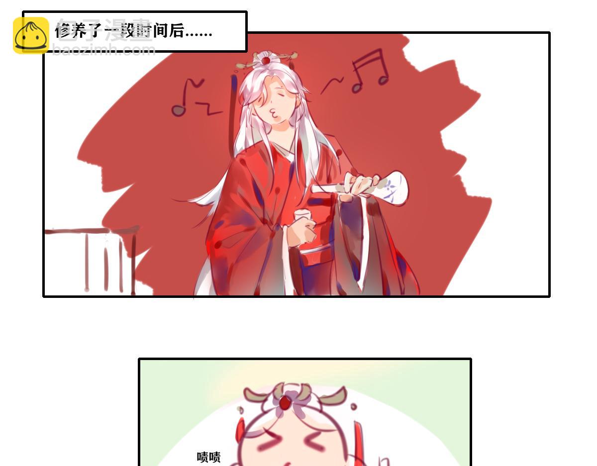 《鹤发童颜张德全》糖醋排骨饭 第10页