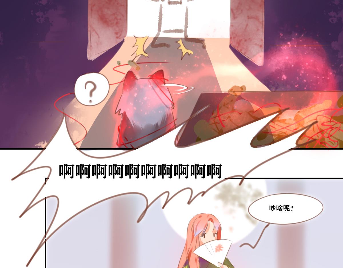 《鹤发童颜张德全》糖醋排骨饭 第17页
