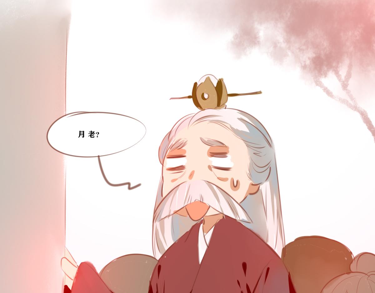 《鹤发童颜张德全》糖醋排骨饭 第28页