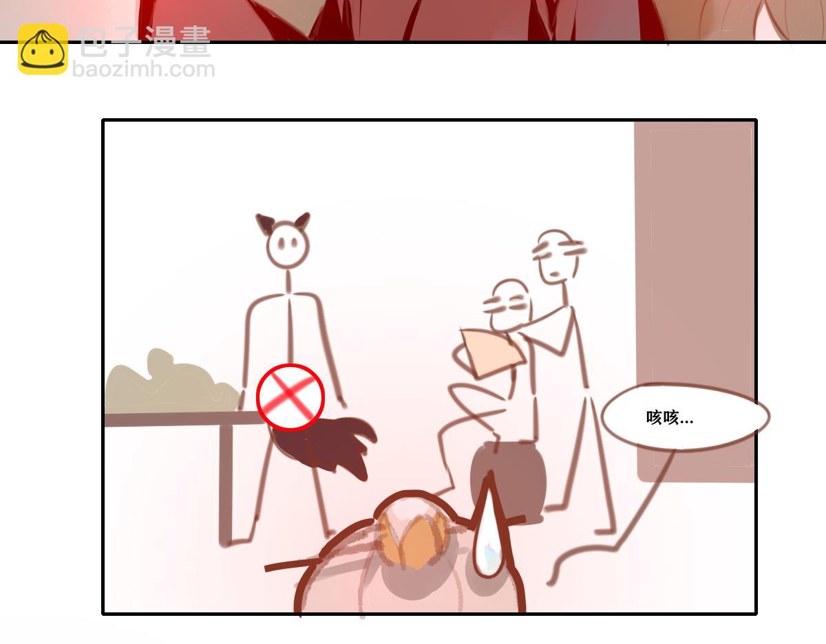 《鹤发童颜张德全》糖醋排骨饭 第29页