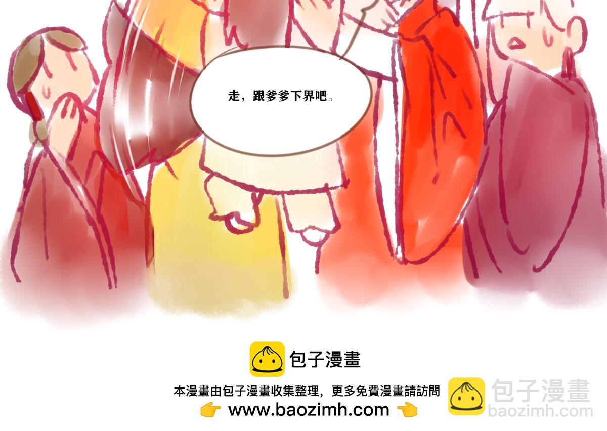 《鹤发童颜张德全》糖醋排骨饭 第48页