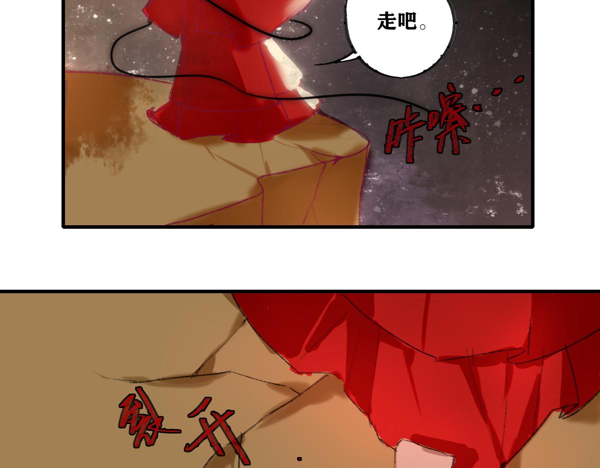 《鹤发童颜张德全》肉卷花甲粉 第10页