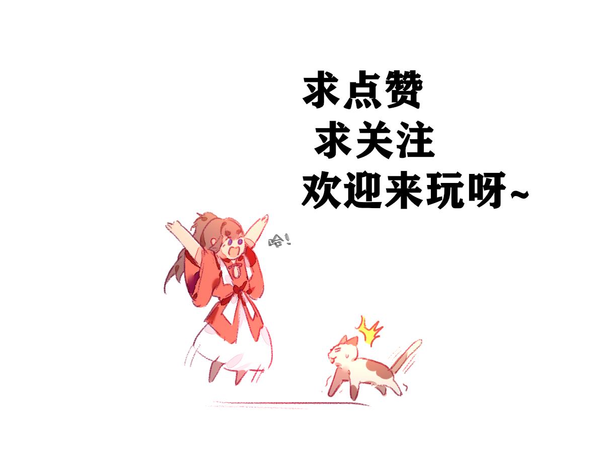 《鹤发童颜张德全》肉卷花甲粉 第47页