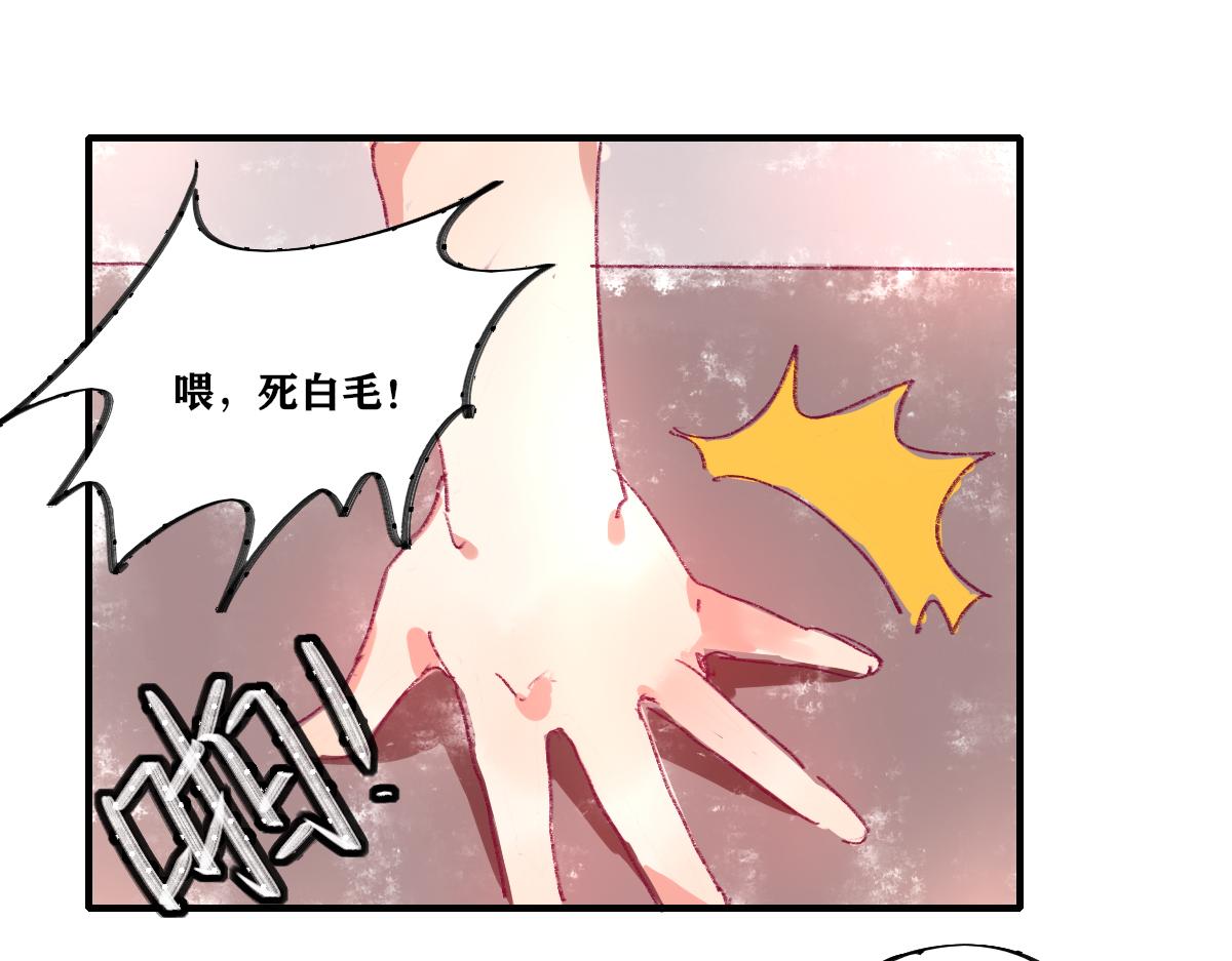 《鹤发童颜张德全》麻辣钵钵鸡 第19页