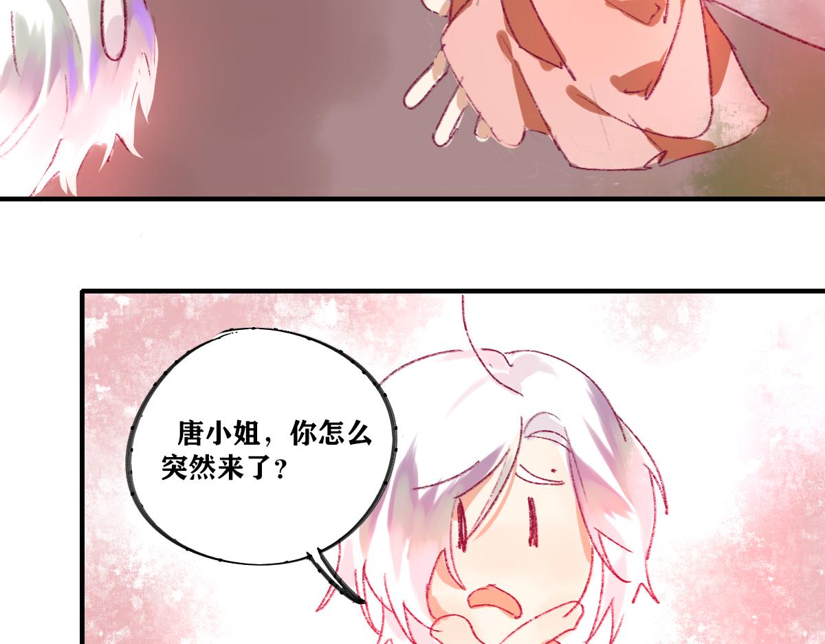 《鹤发童颜张德全》麻辣钵钵鸡 第21页