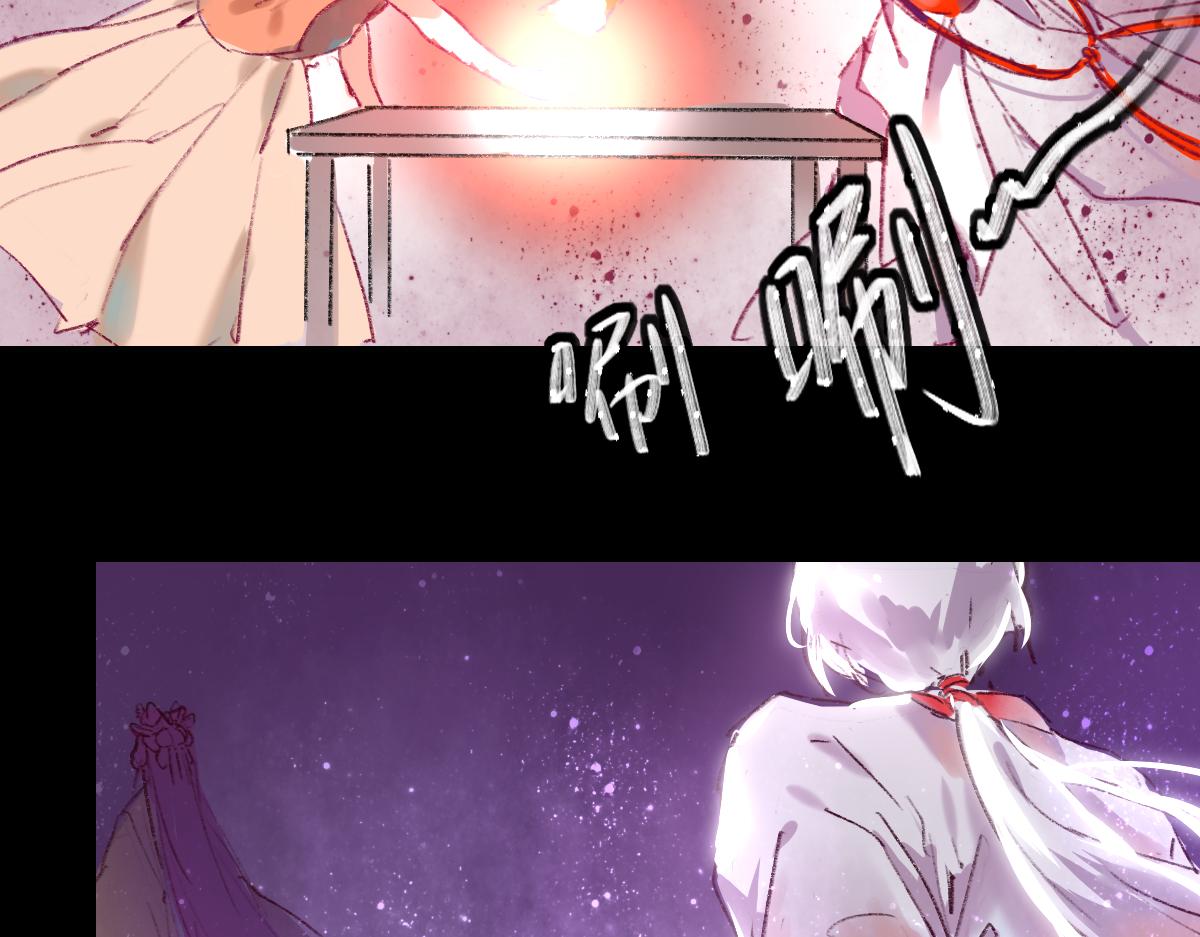 《鹤发童颜张德全》麻辣钵钵鸡 第27页