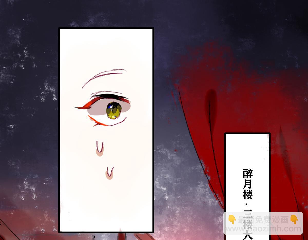《鹤发童颜张德全》麻辣钵钵鸡 第31页