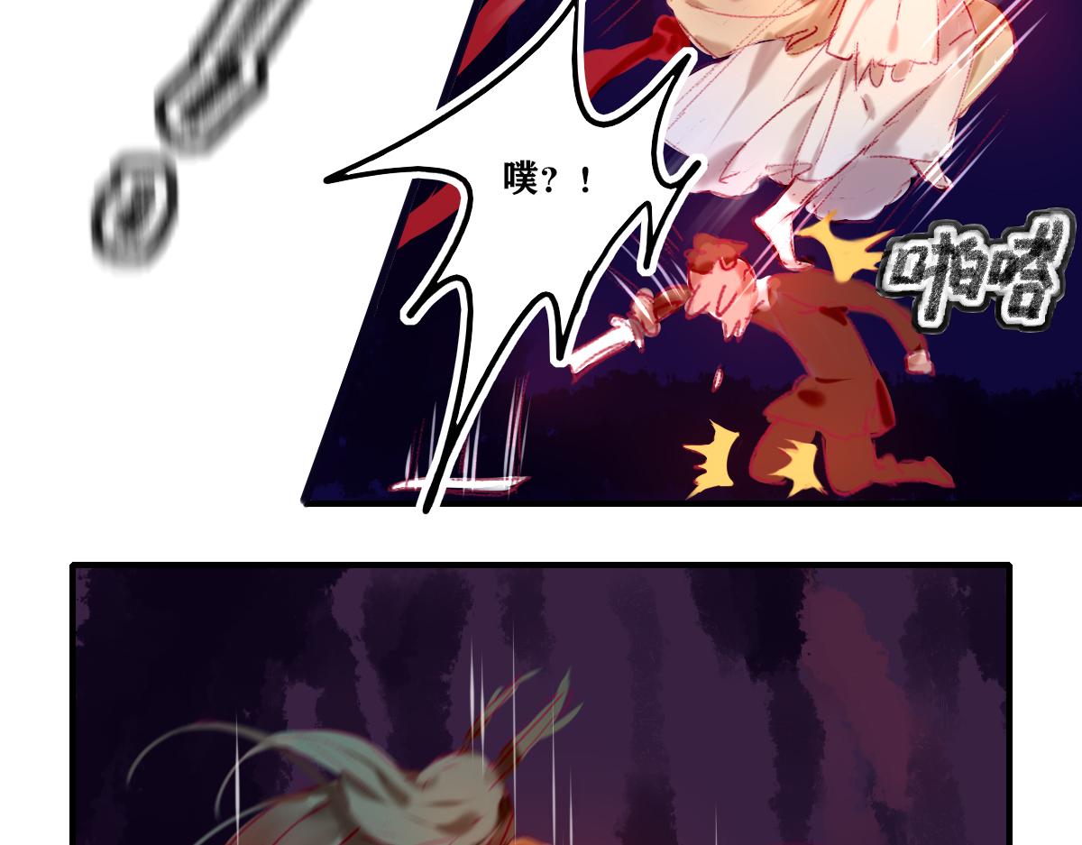 《鹤发童颜张德全》醉月楼一游 第21页
