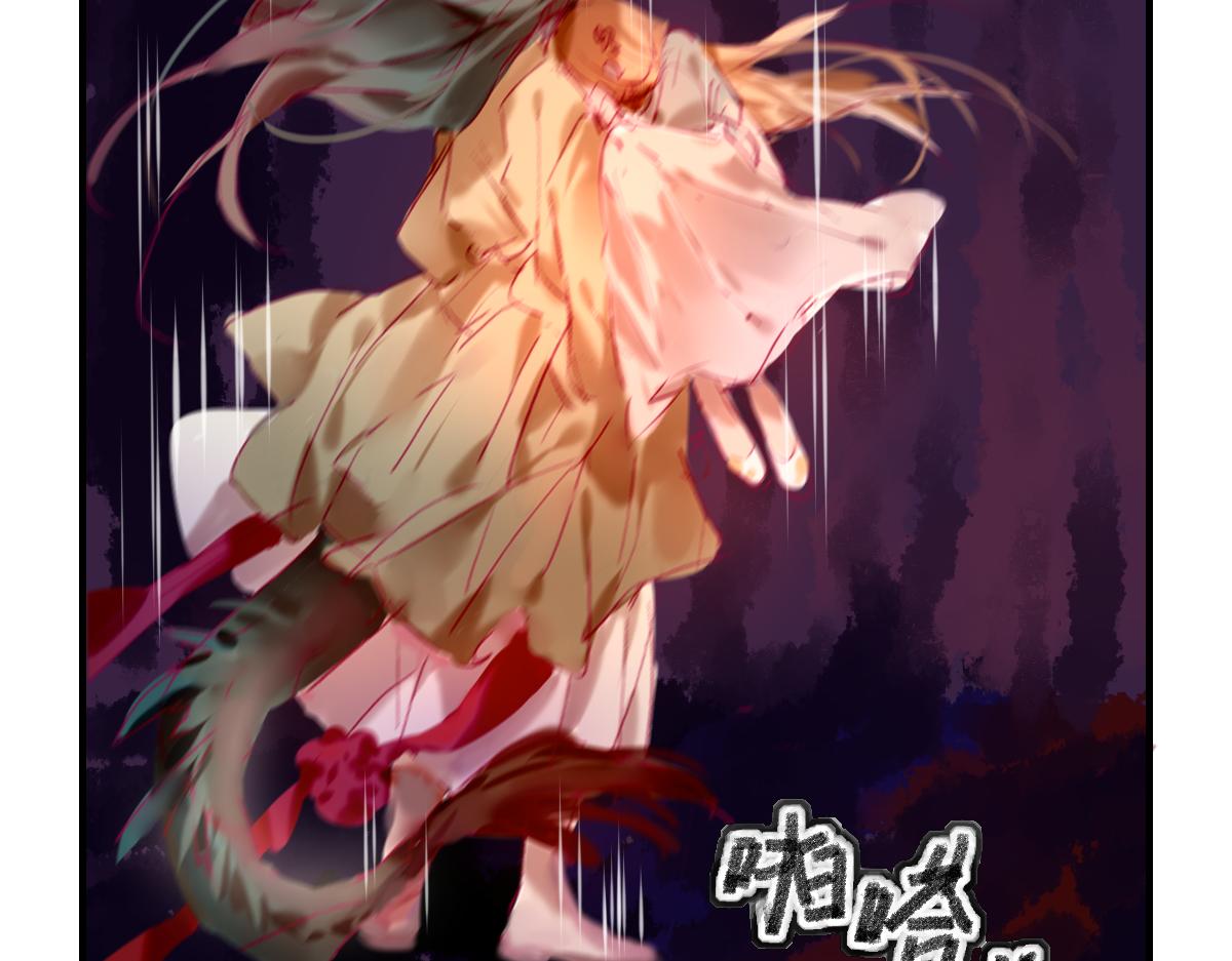 《鹤发童颜张德全》醉月楼一游 第22页