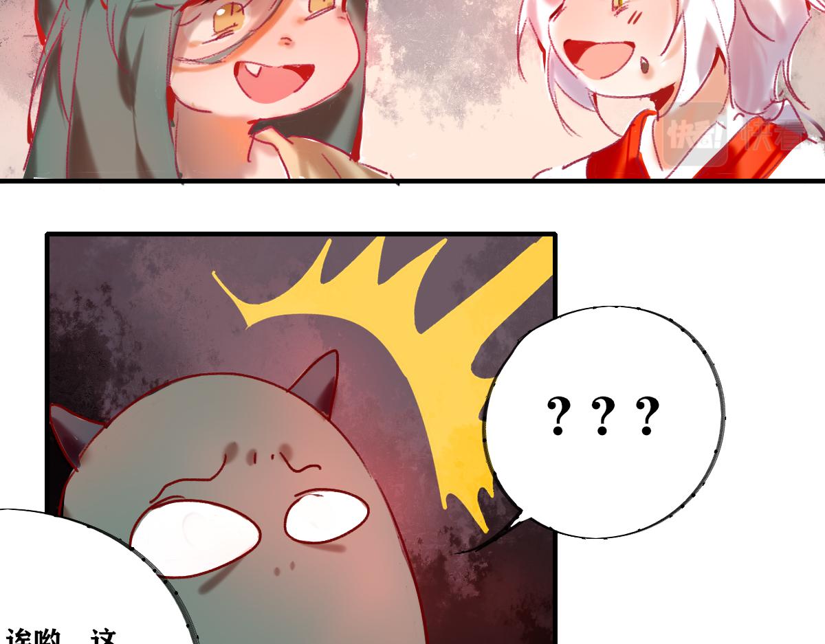 《鹤发童颜张德全》醉月楼一游 第34页