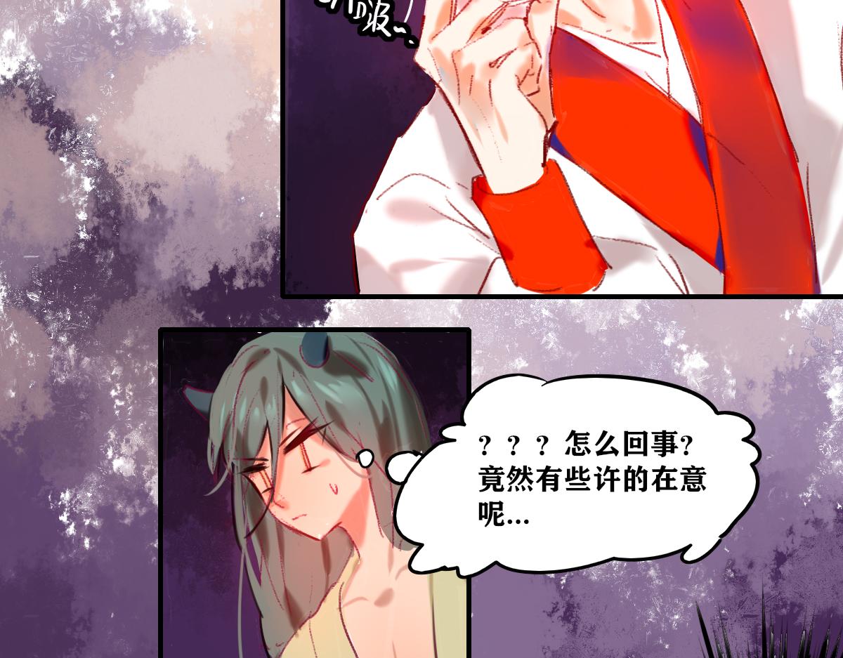 《鹤发童颜张德全》醉月楼一游 第43页