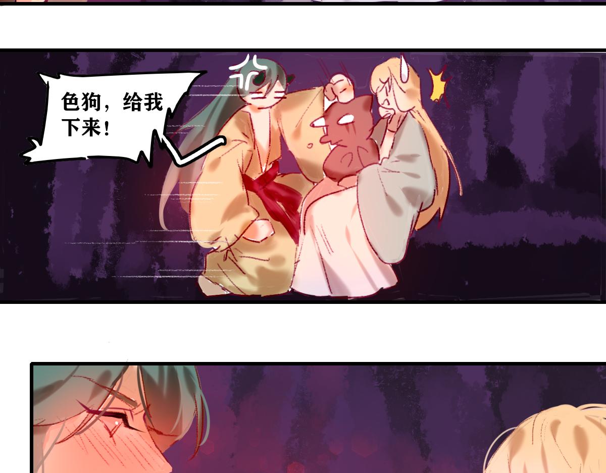 《鹤发童颜张德全》醉月楼一游 第45页
