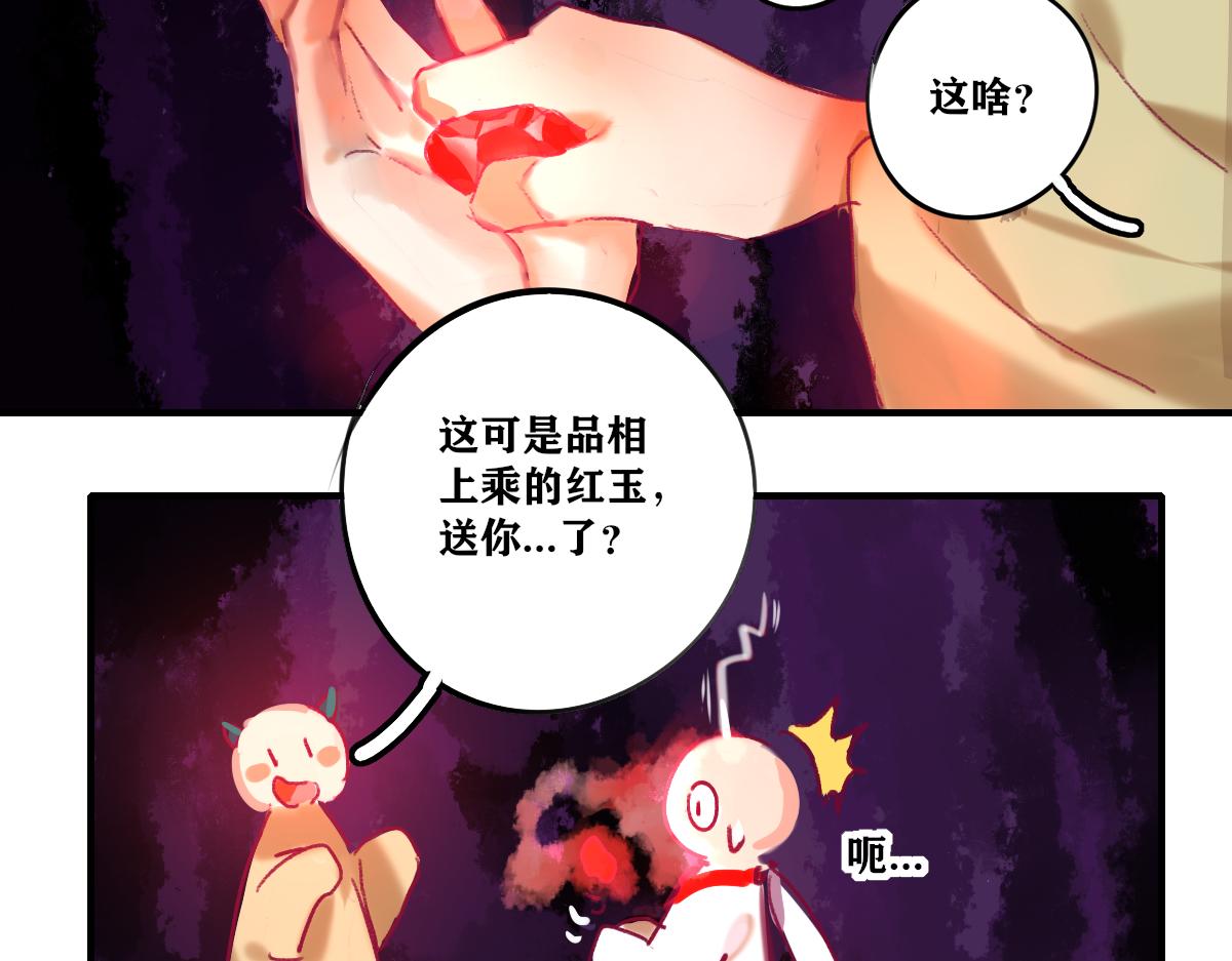《鹤发童颜张德全》醉月楼一游 第49页