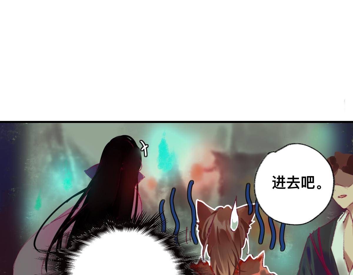 《鹤发童颜张德全》焦糖炒栗子 第13页