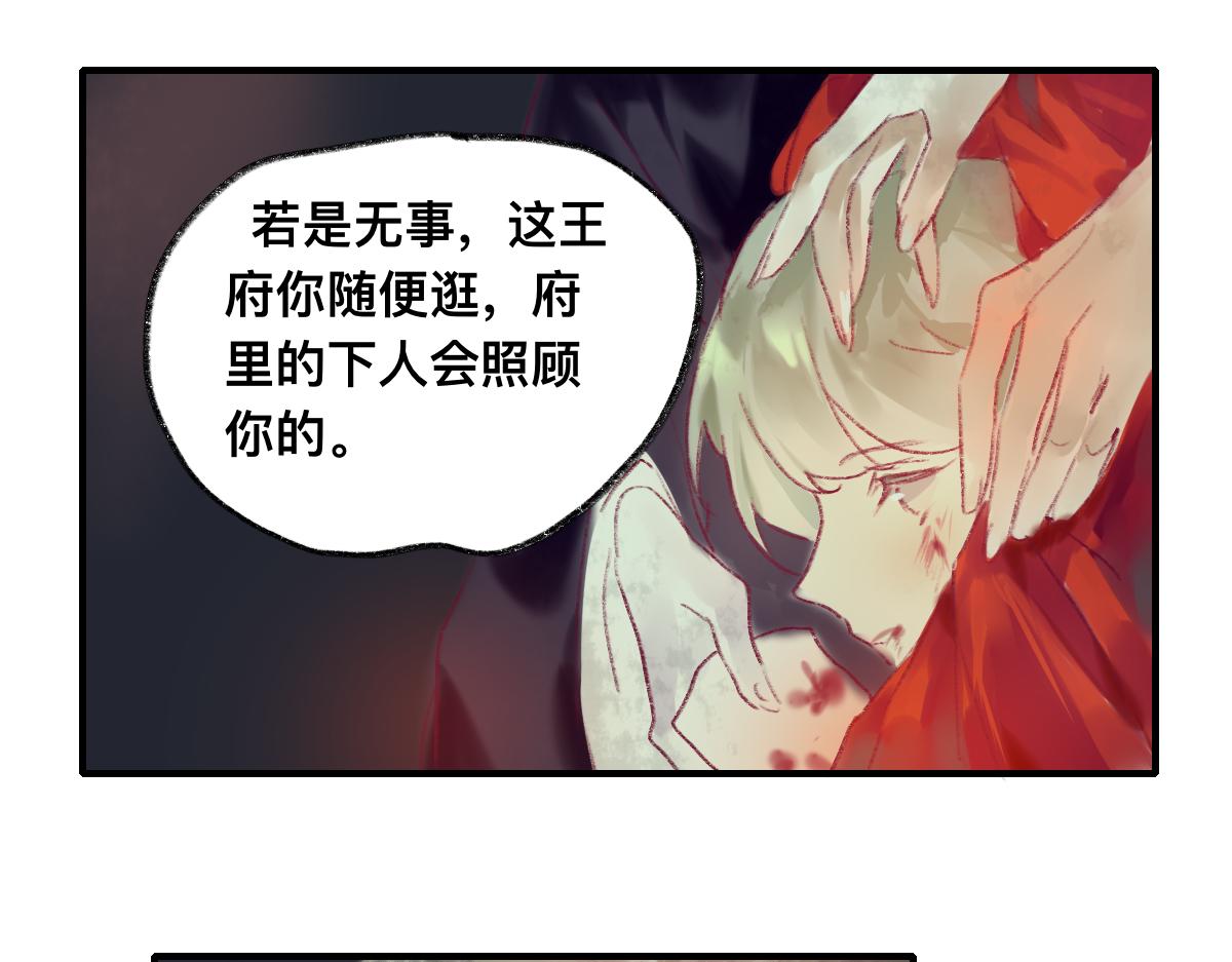 《鹤发童颜张德全》焦糖炒栗子 第21页