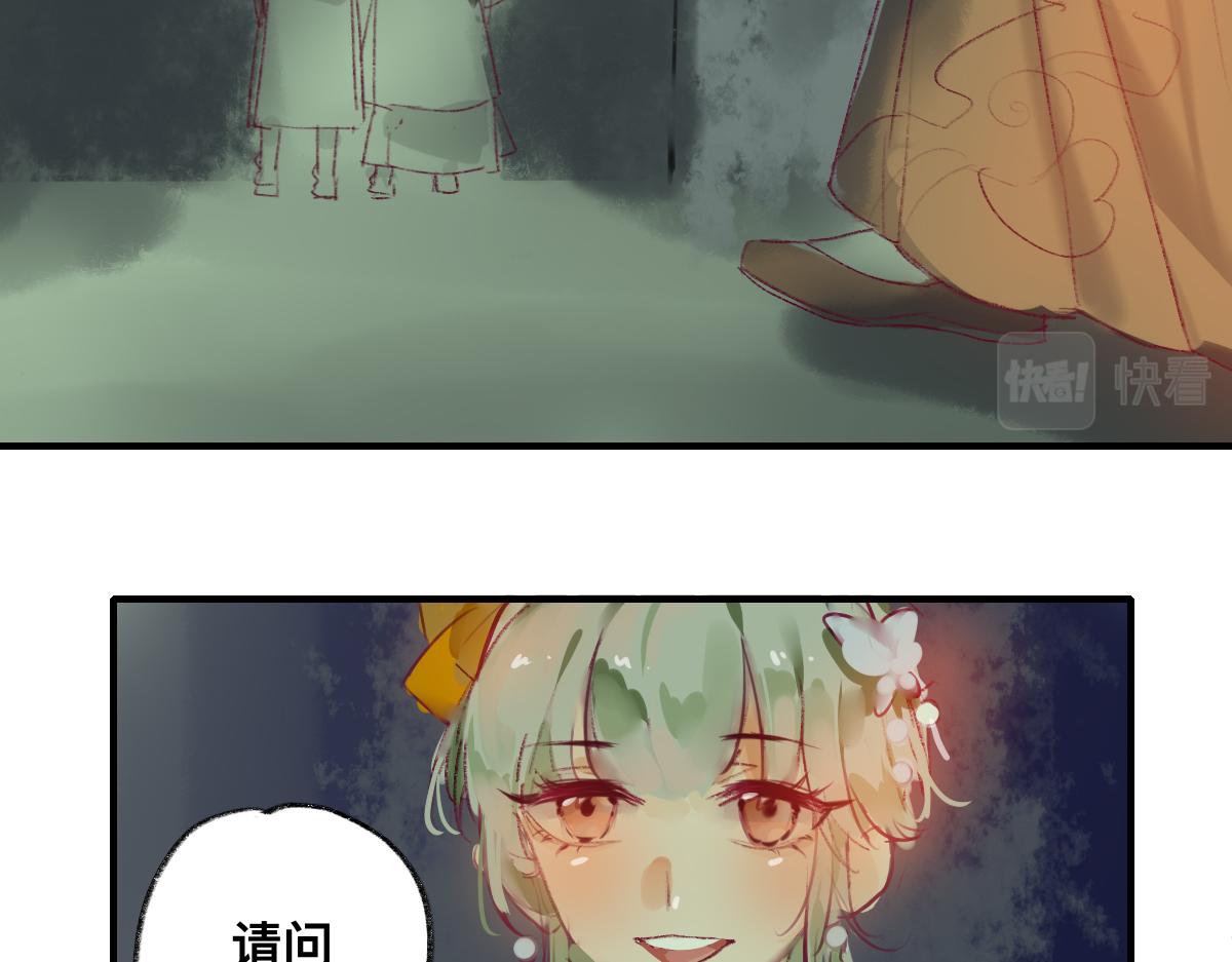 《鹤发童颜张德全》焦糖炒栗子 第24页