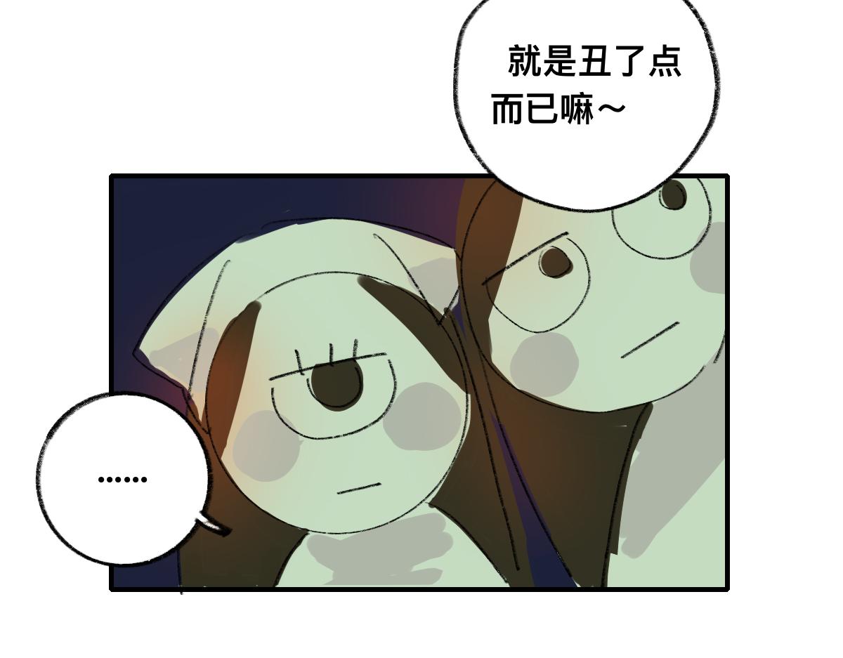 《鹤发童颜张德全》焦糖炒栗子 第30页