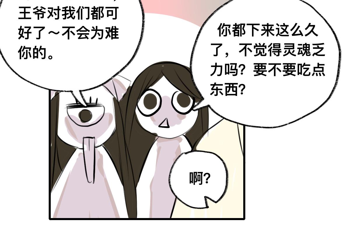 《鹤发童颜张德全》焦糖炒栗子 第35页
