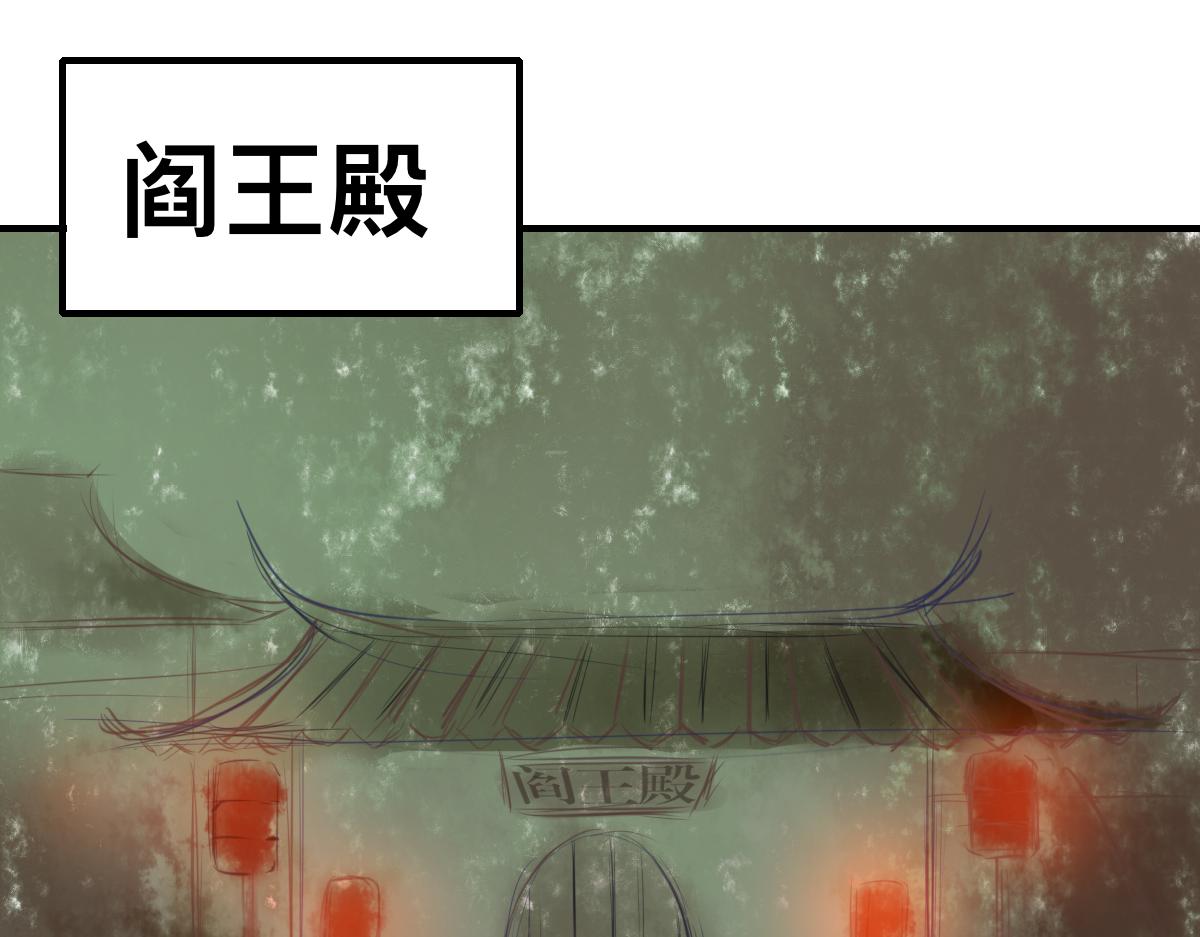 《鹤发童颜张德全》焦糖炒栗子 第38页