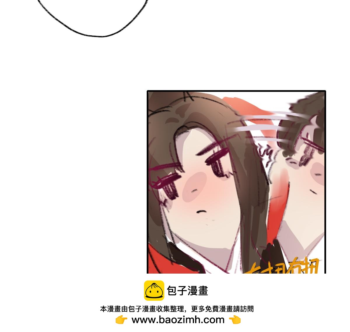 《鹤发童颜张德全》焦糖炒栗子 第50页