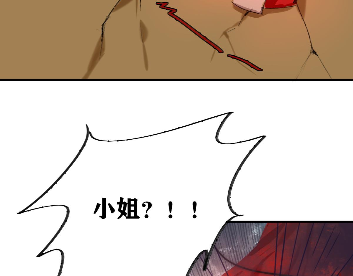 《鹤发童颜张德全》肉卷花甲粉 第11页