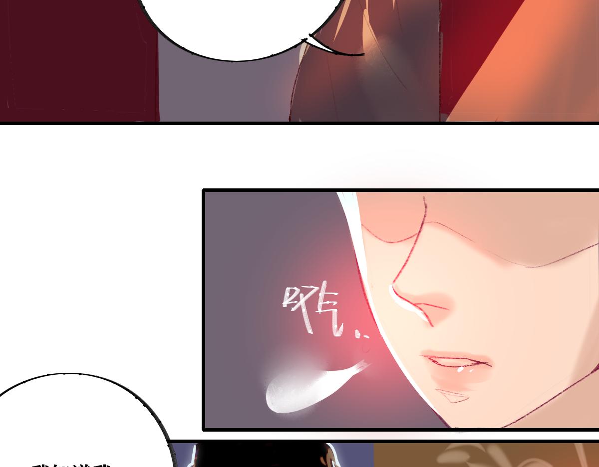 《鹤发童颜张德全》肉卷花甲粉 第17页