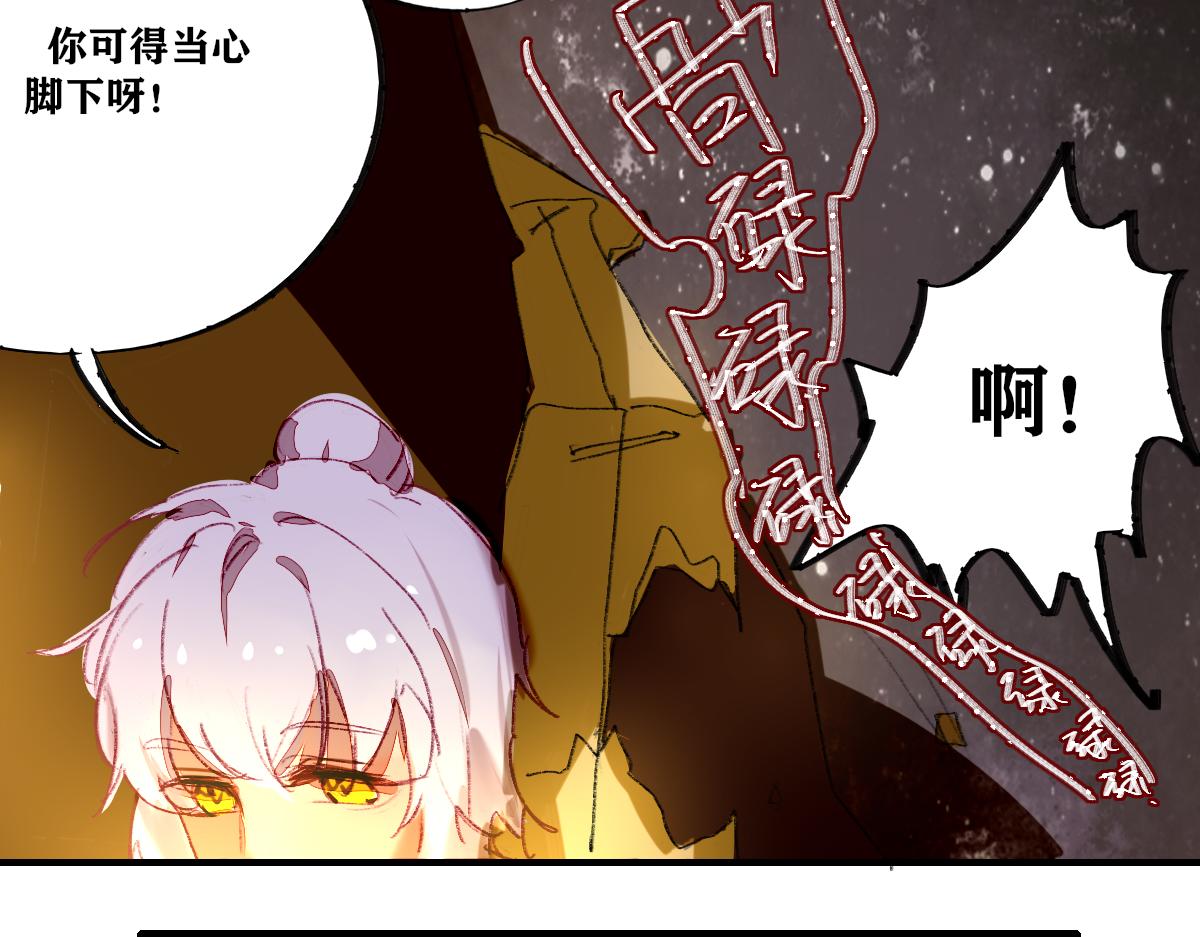 《鹤发童颜张德全》肉卷花甲粉 第25页