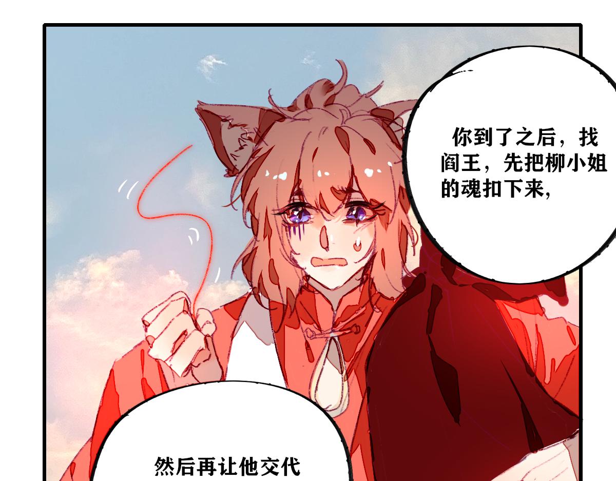 《鹤发童颜张德全》肉卷花甲粉 第29页