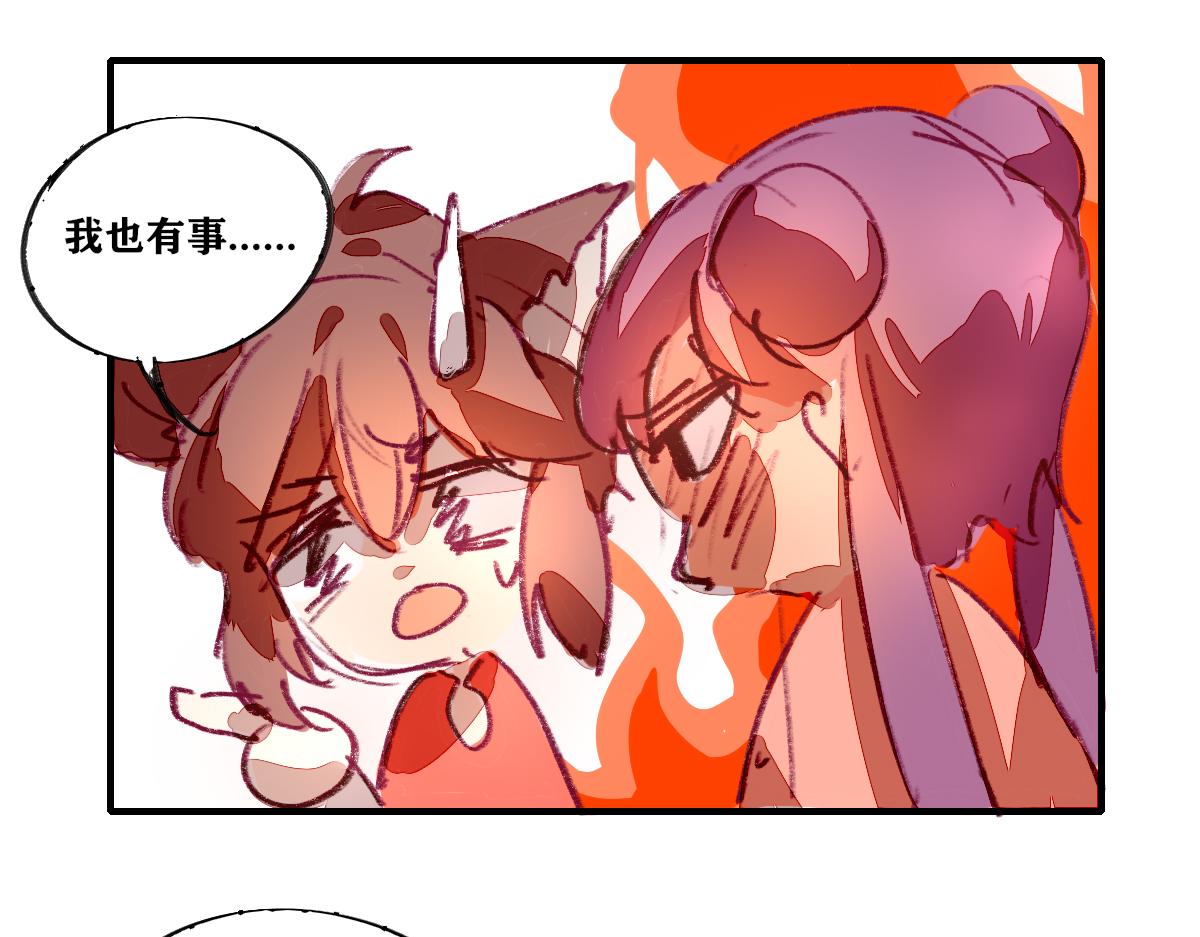 《鹤发童颜张德全》肉卷花甲粉 第39页