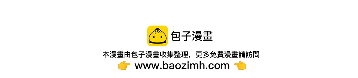 《鹤发童颜张德全》肉卷花甲粉 第48页