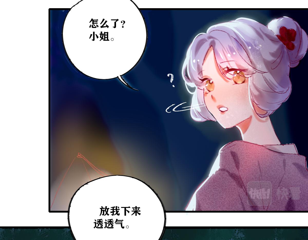 《鹤发童颜张德全》肉卷花甲粉 第5页