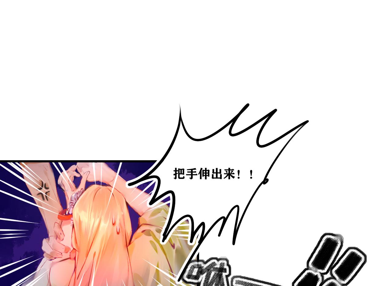 《鹤发童颜张德全》醉月楼一游 第11页