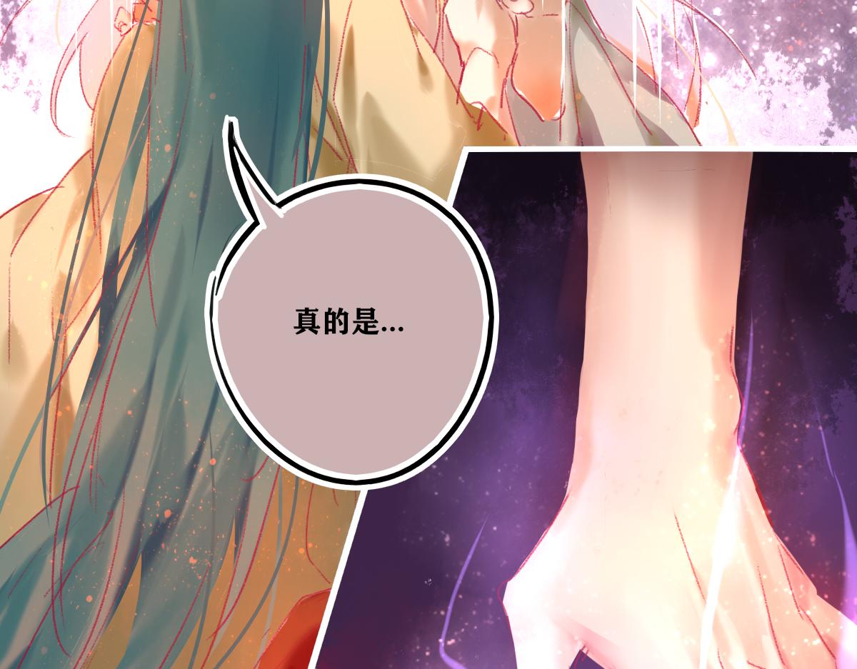 《鹤发童颜张德全》醉月楼一游 第27页