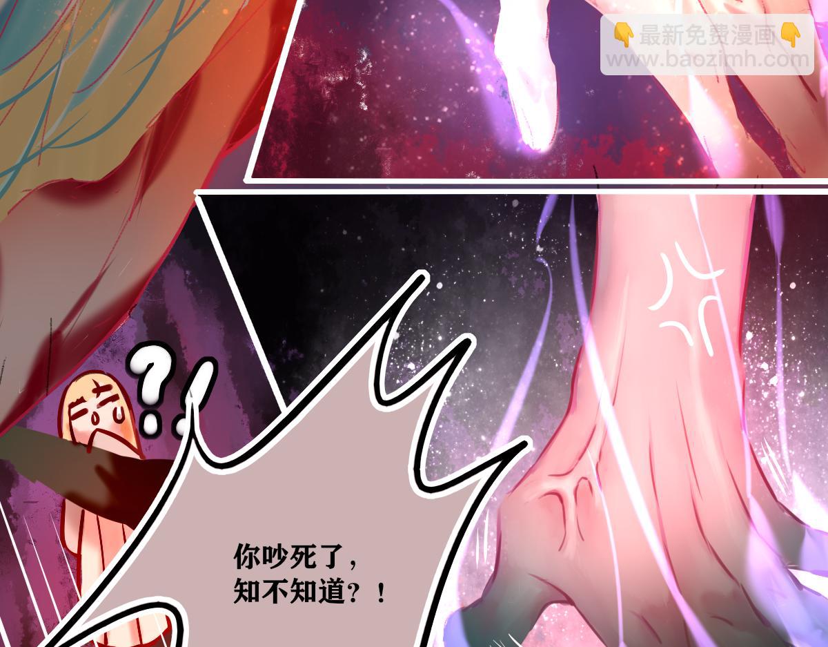 《鹤发童颜张德全》醉月楼一游 第28页