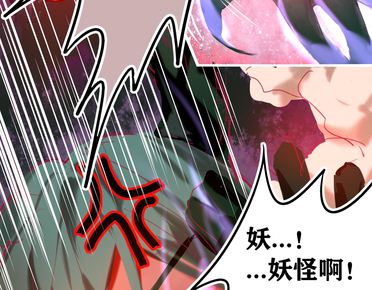 《鹤发童颜张德全》醉月楼一游 第29页