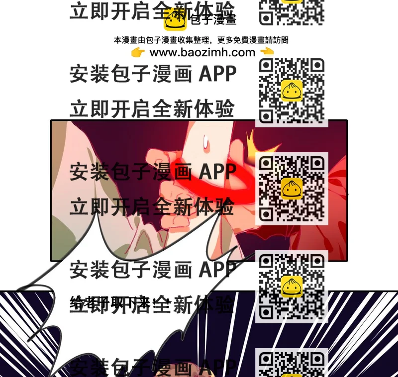 《鹤发童颜张德全》醉月楼一游 第2页