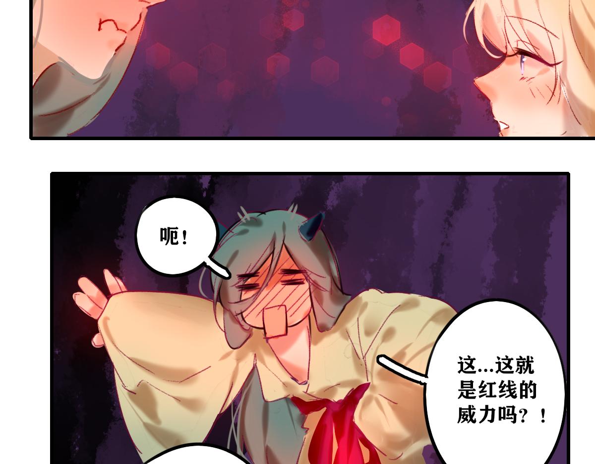 《鹤发童颜张德全》醉月楼一游 第46页